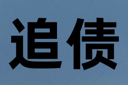 代位追偿权管辖要件解析